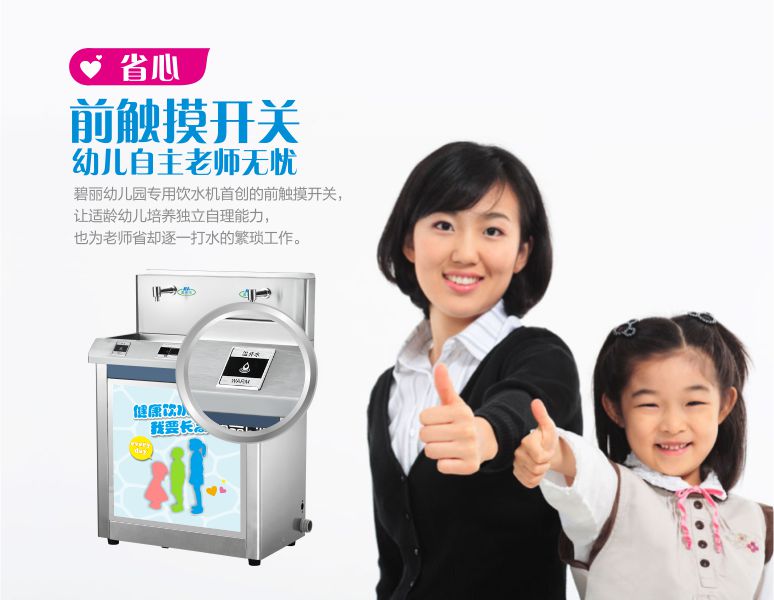 节能王 JO-2C.jpg