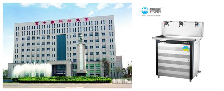工厂客户案例——富士康集团.jpg